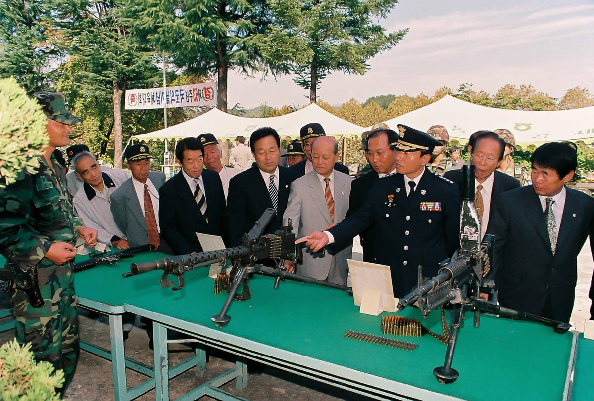 제53주년 국군의 날 기념 체육대회