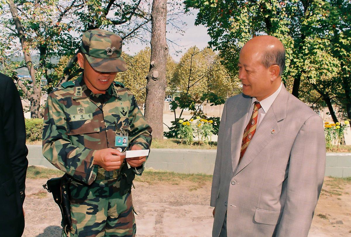 제53주년 국군의 날 기념 체육대회