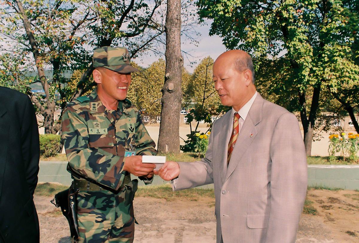 제53주년 국군의 날 기념 체육대회