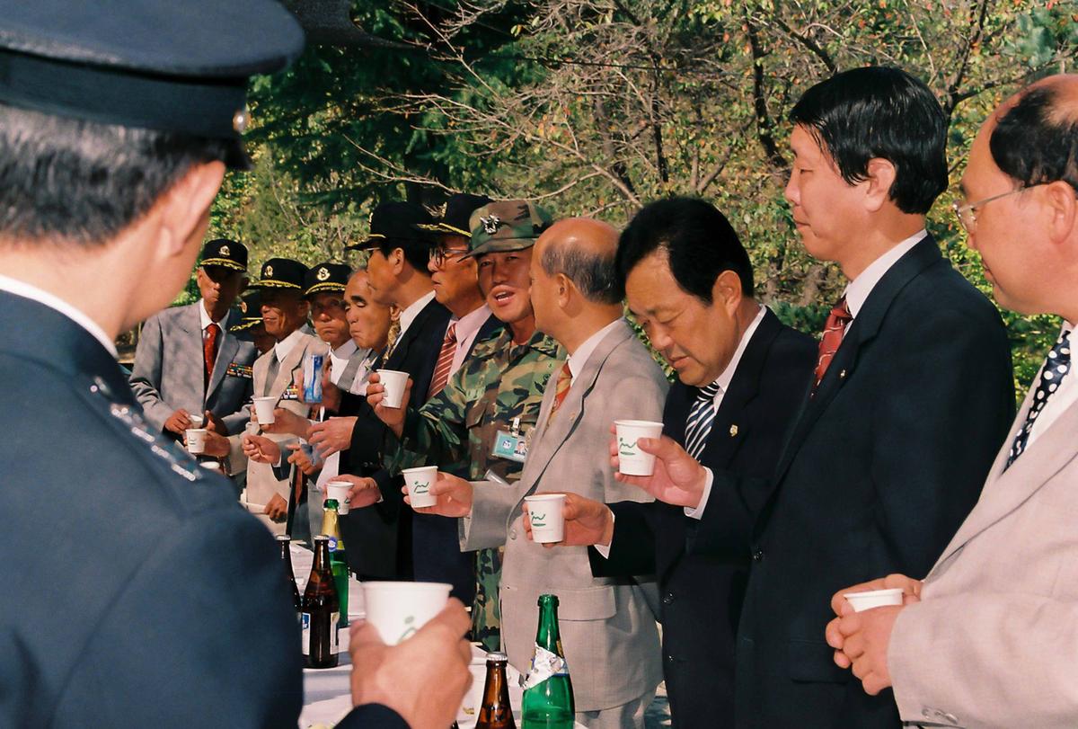 제53주년 국군의 날 기념 체육대회