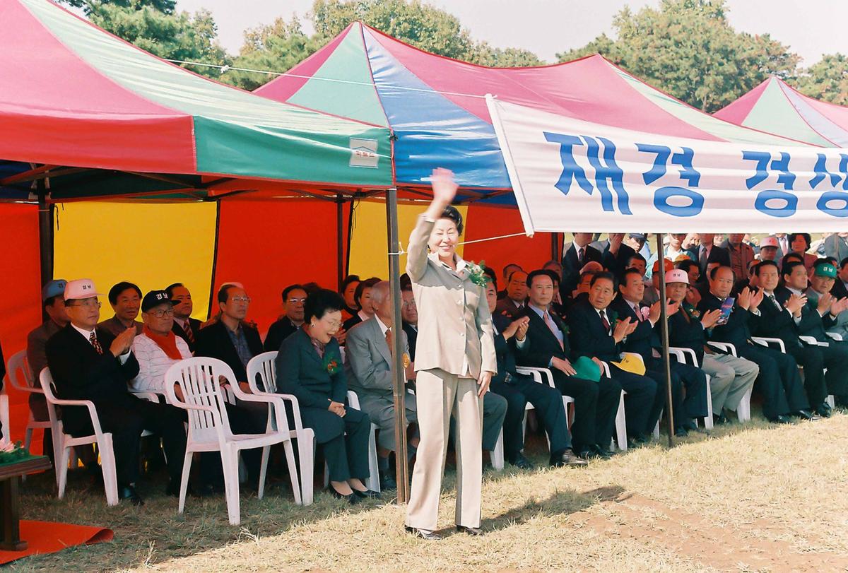 제회 재경 경남 향우 한마당 큰잔치