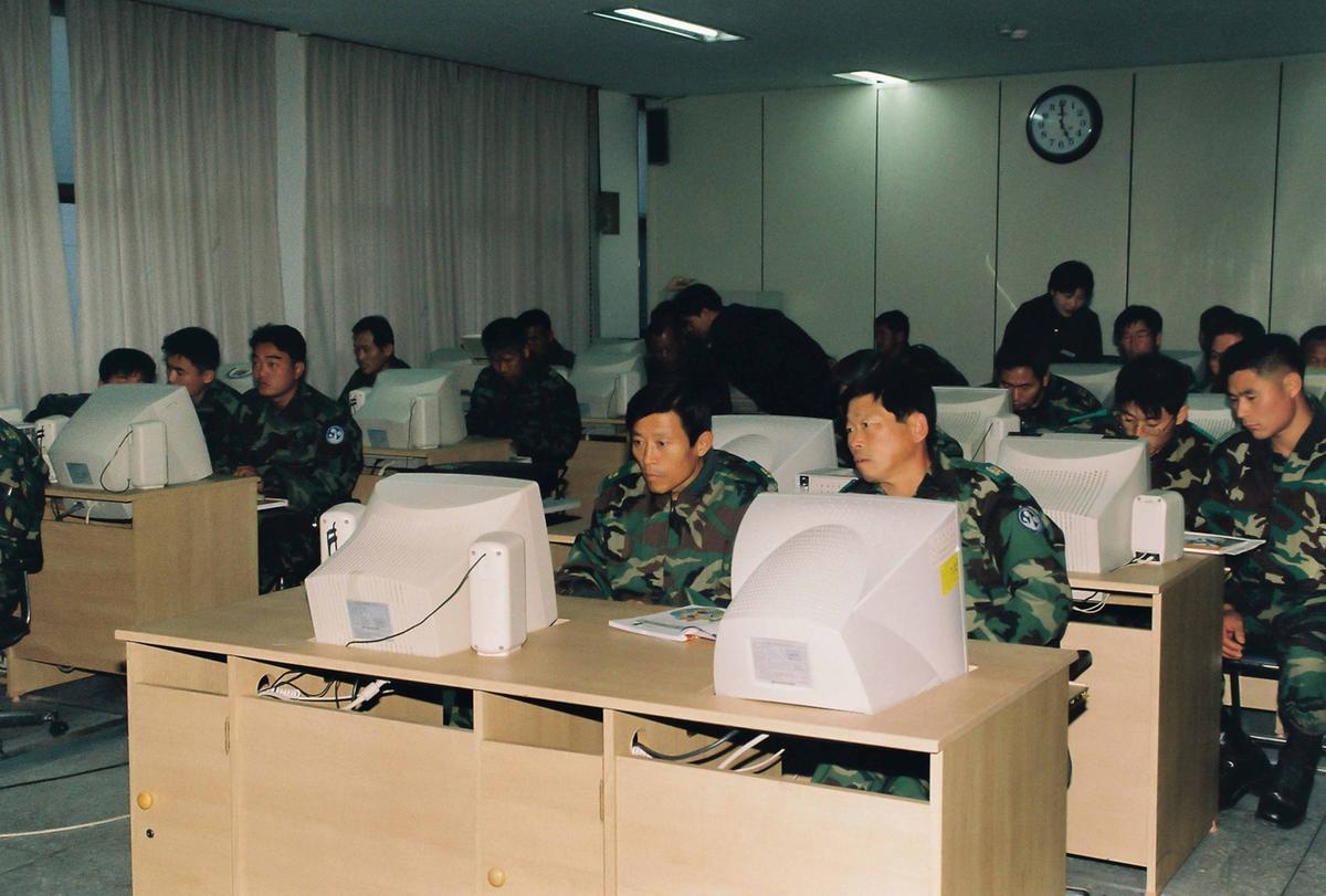 지역주민 전산화 교육