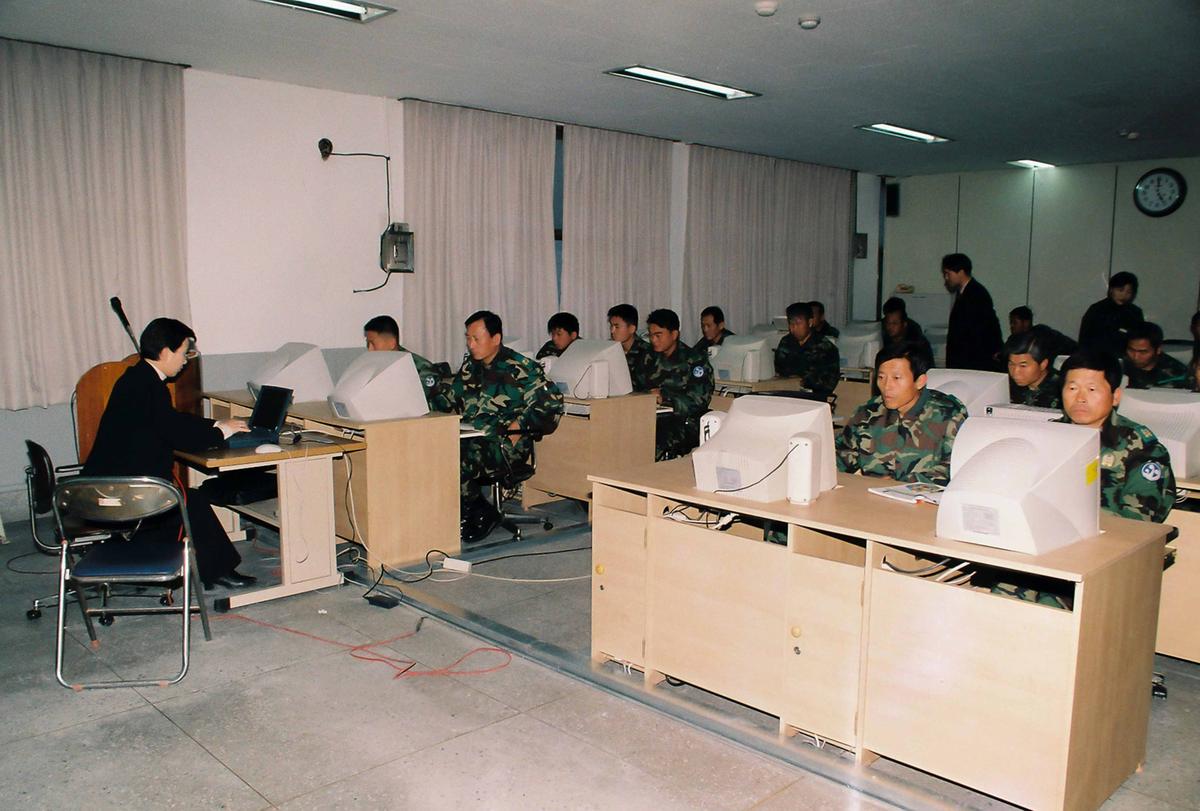 지역주민 전산화 교육