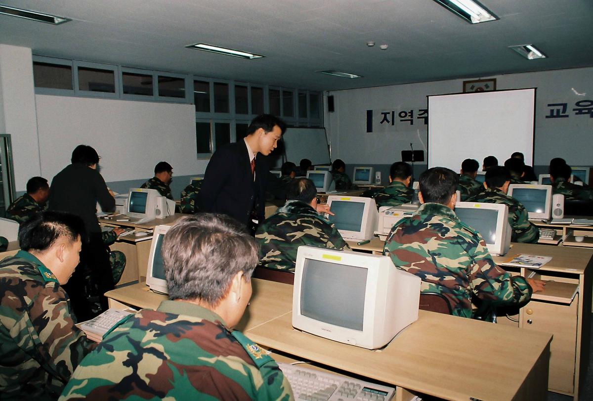 지역주민 전산화 교육