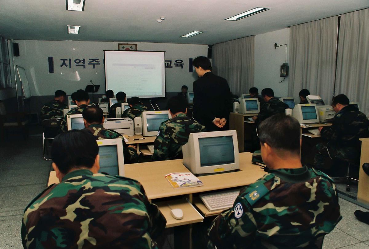 지역주민 전산화 교육