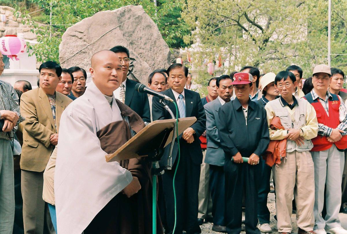 팔만대장경 이운경로 재연