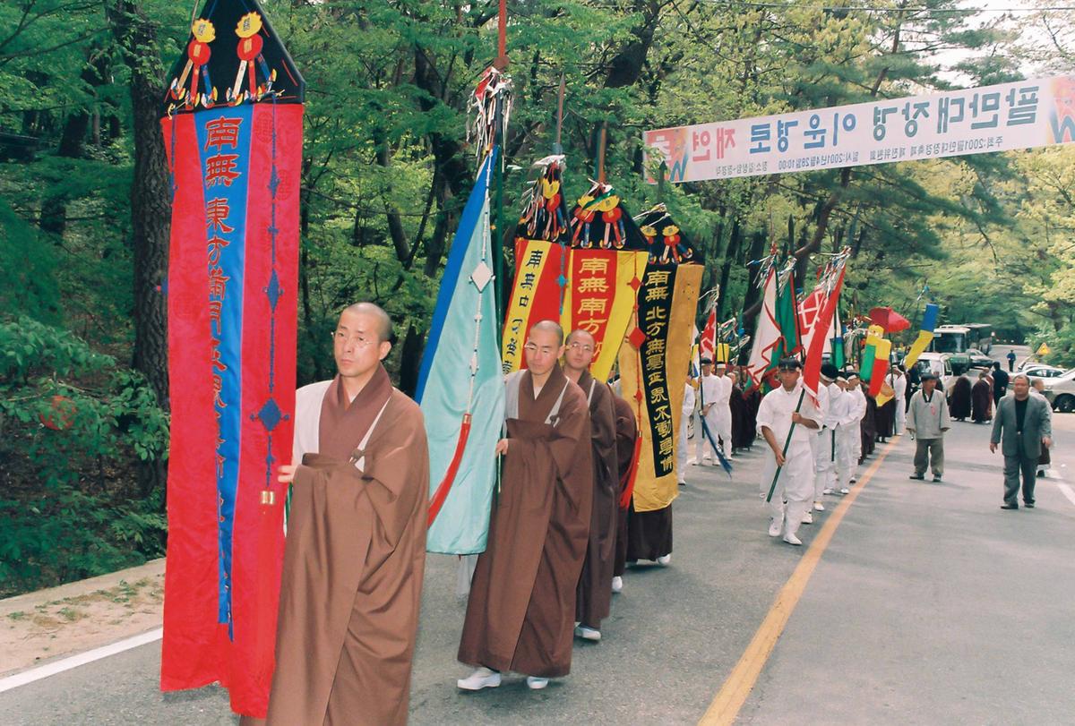 팔만대장경 이운경로 재연
