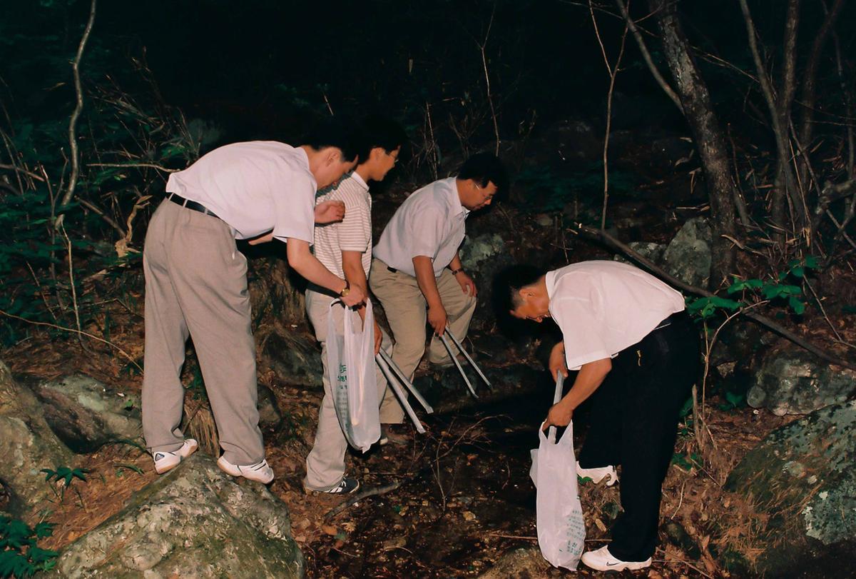 푸른경남을 위한 산지정화