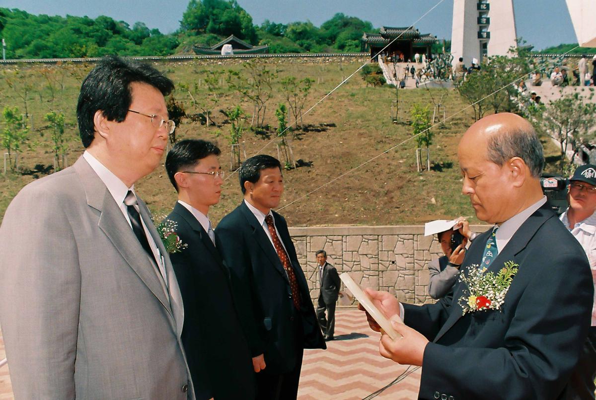 합천 임란창의 기념관 준공식