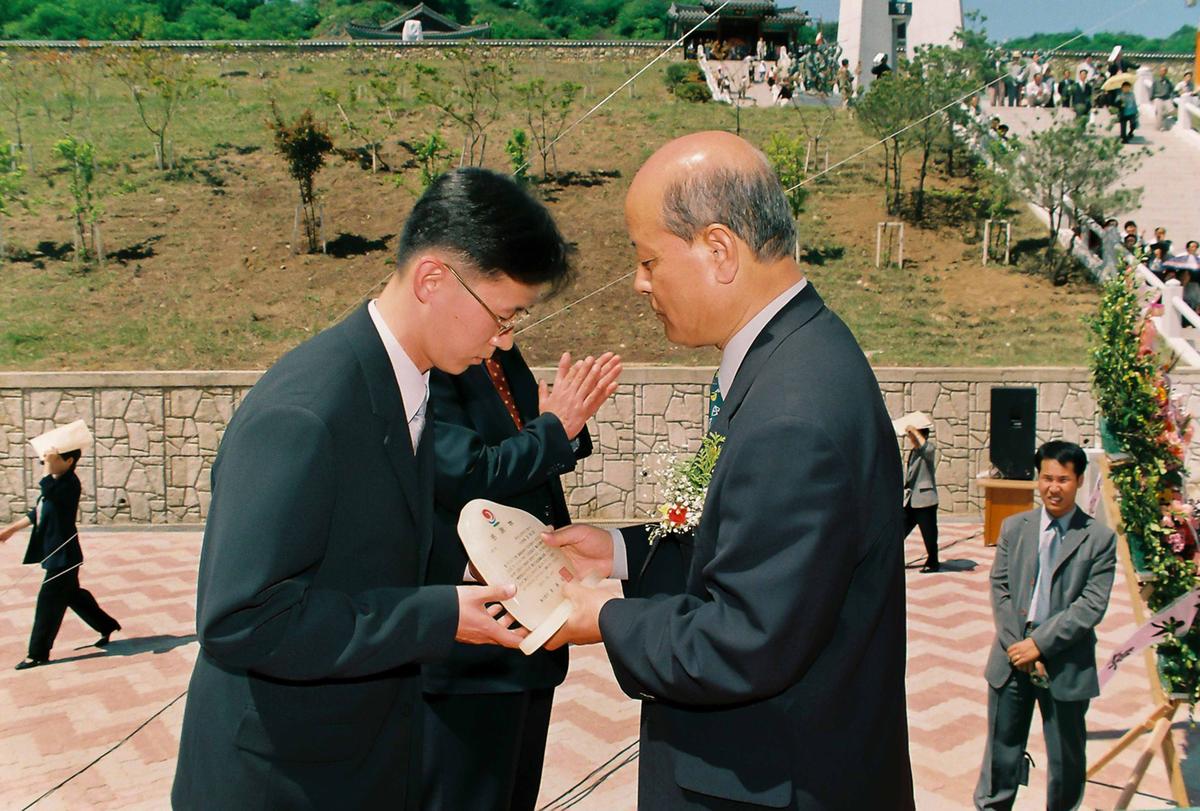 합천 임란창의 기념관 준공식