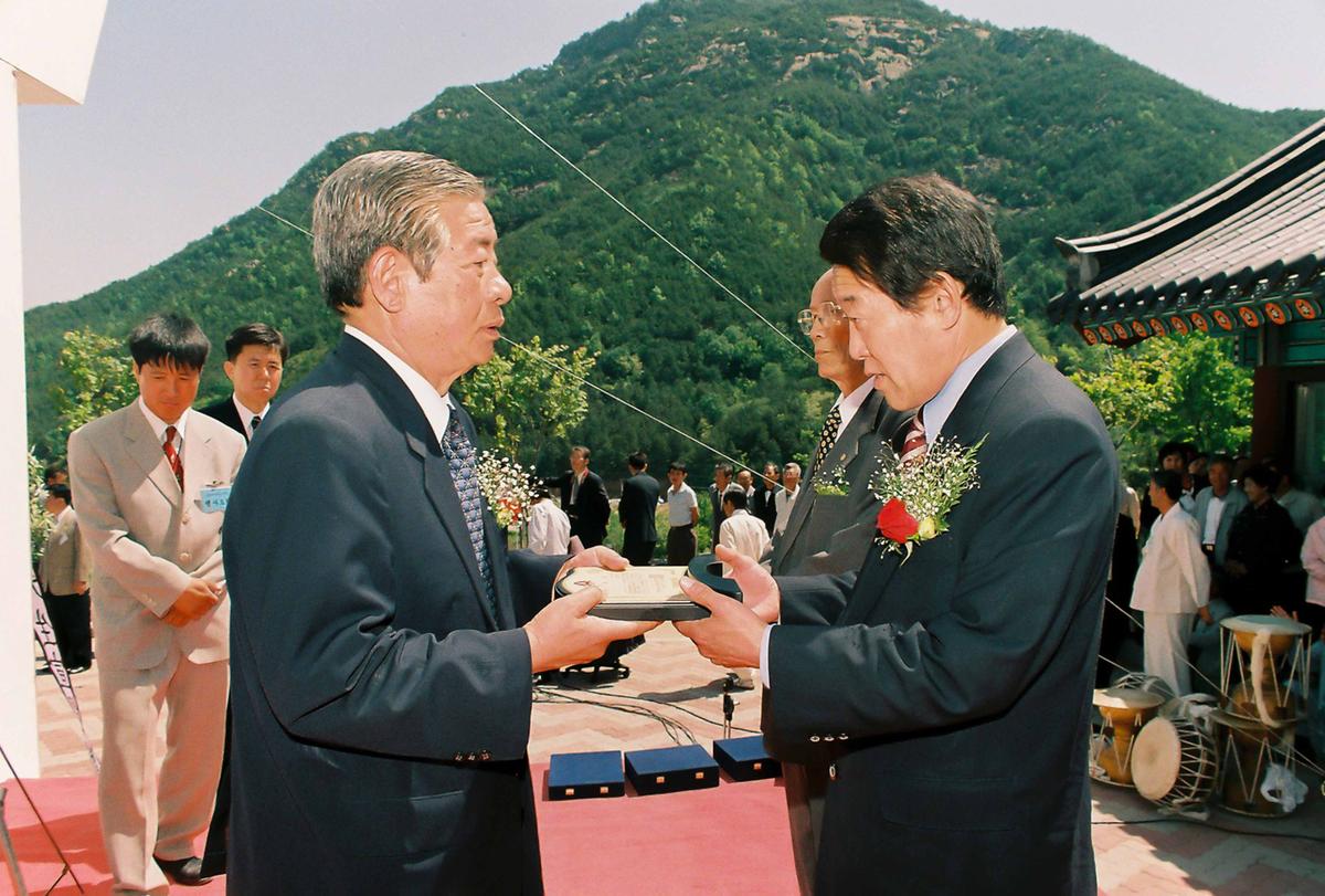 합천 임란창의 기념관 준공식