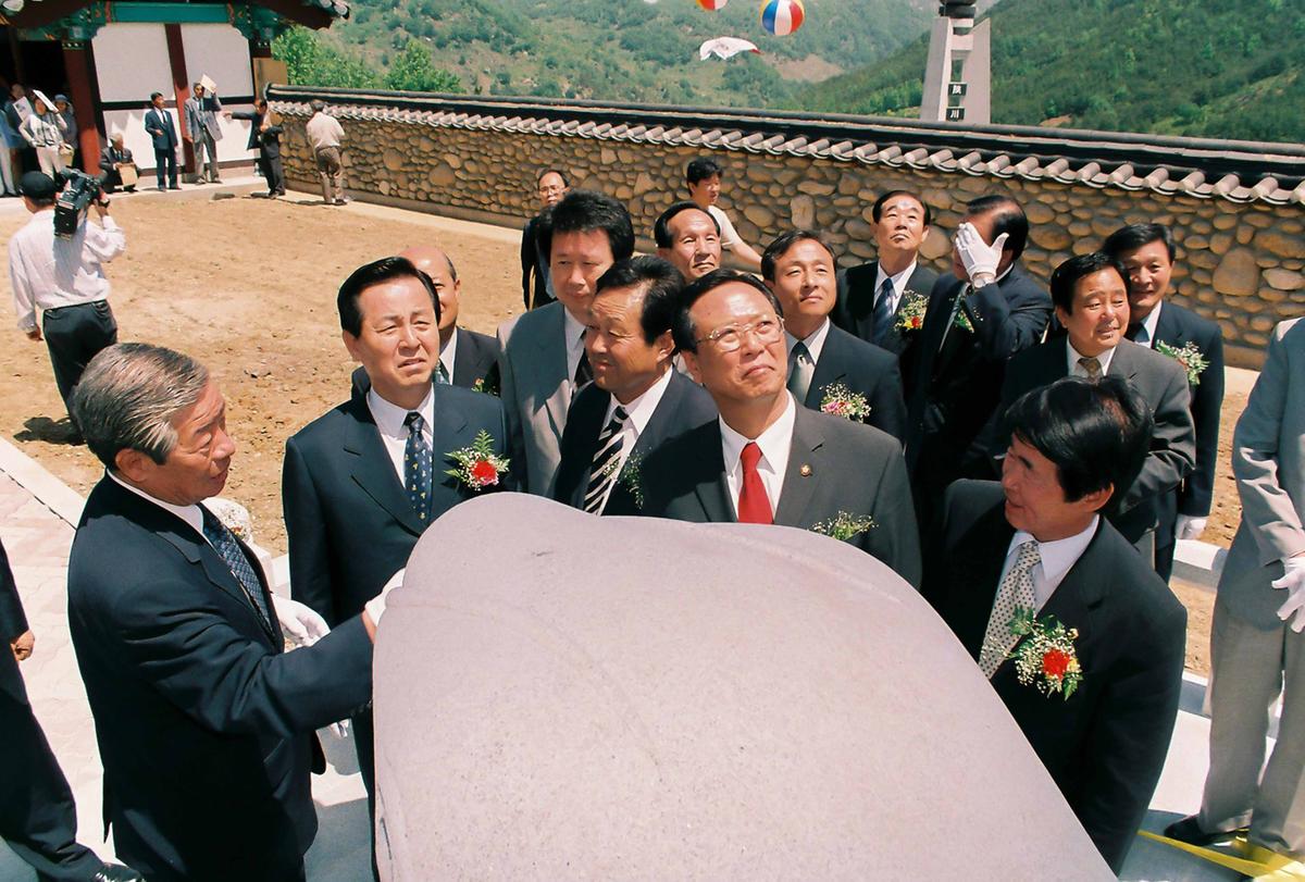 합천 임란창의 기념관 준공식