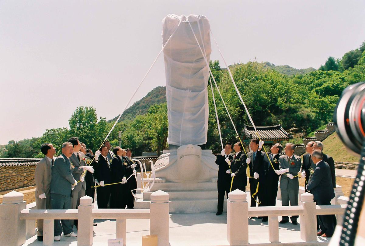 합천 임란창의 기념관 준공식