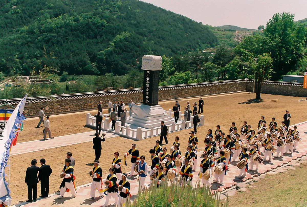 합천 임란창의 기념관 준공식