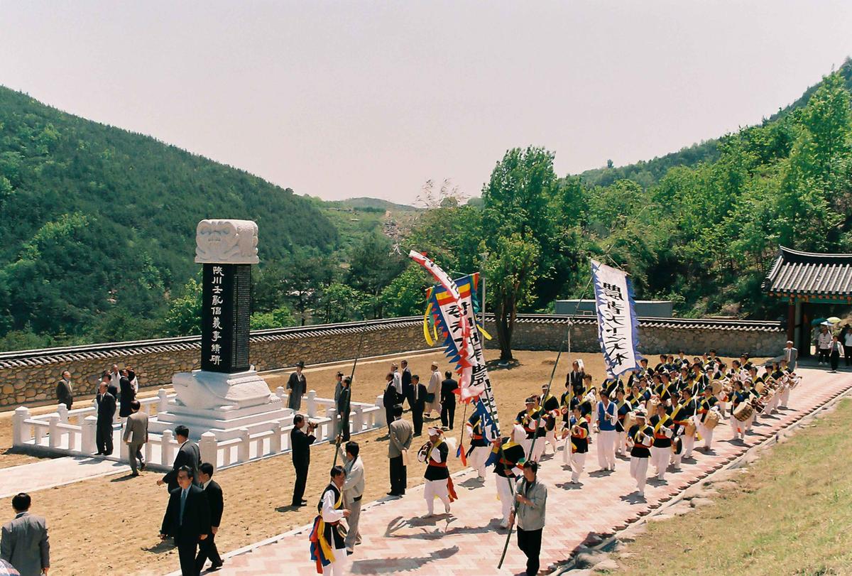합천 임란창의 기념관 준공식