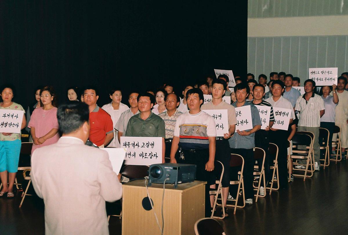 한국자유총연맹 경남청년협의회 하계수련대회