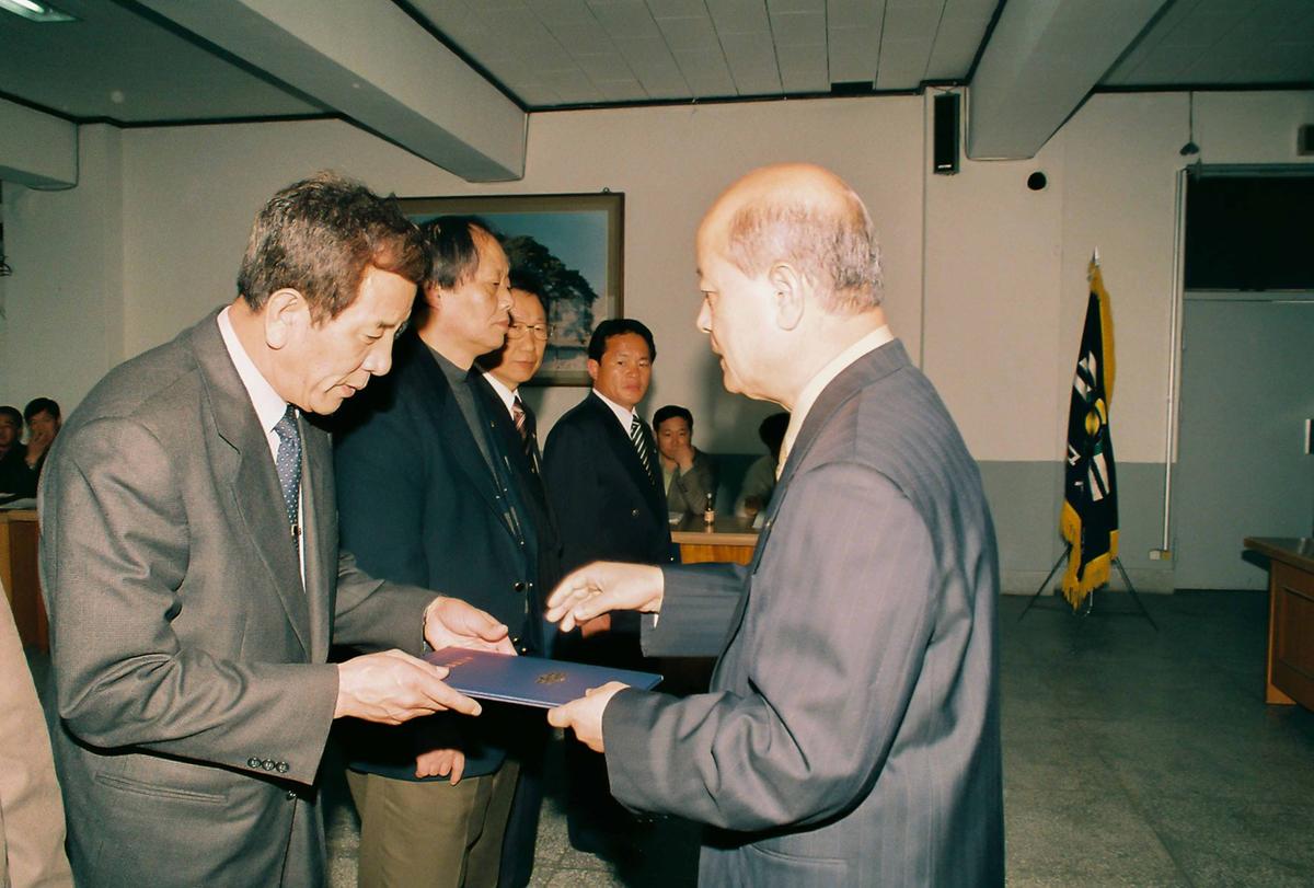 수여식
