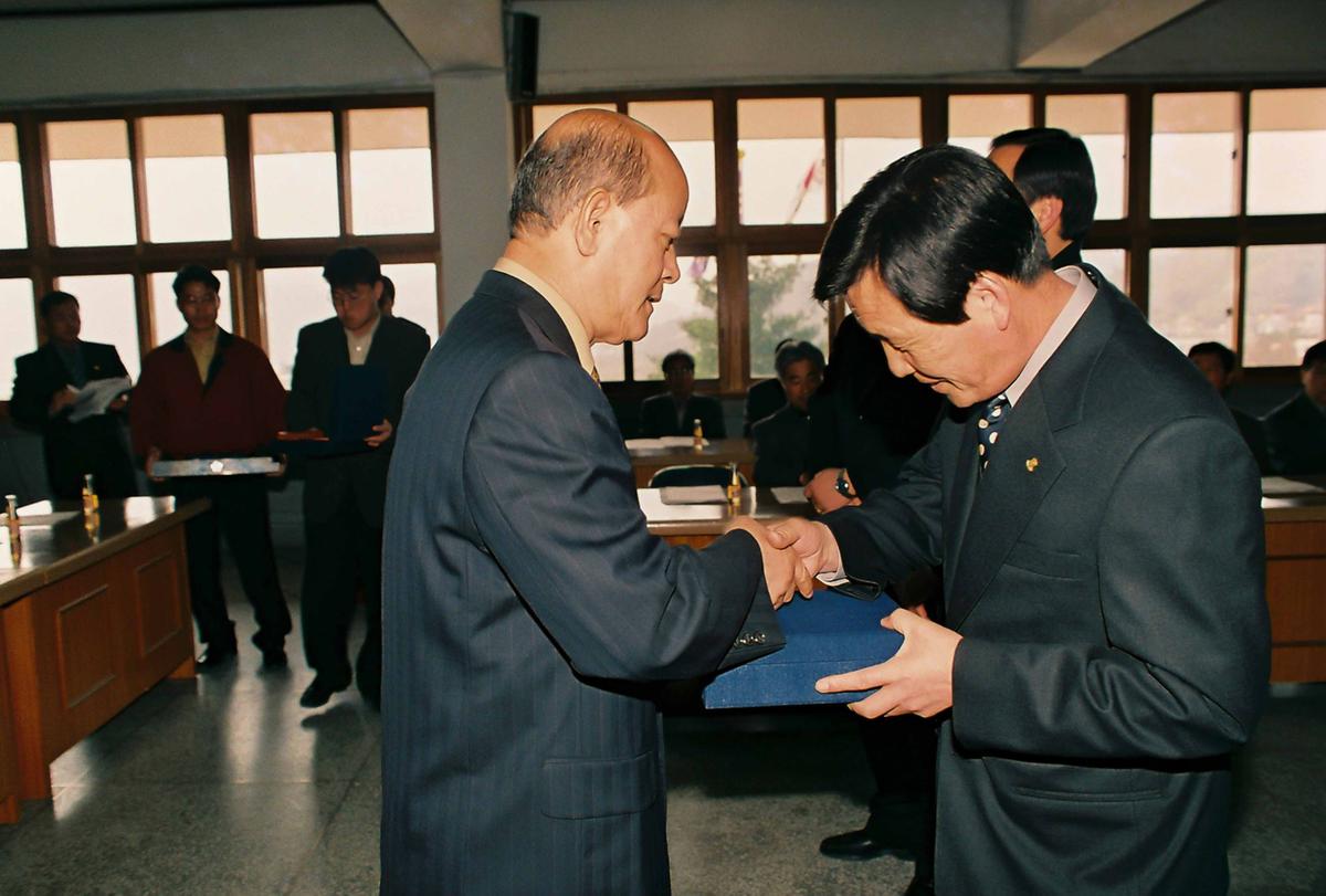 수여식