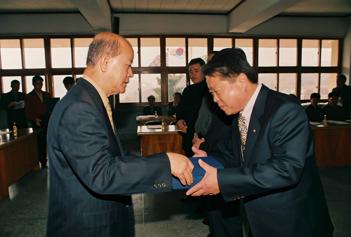 수여식