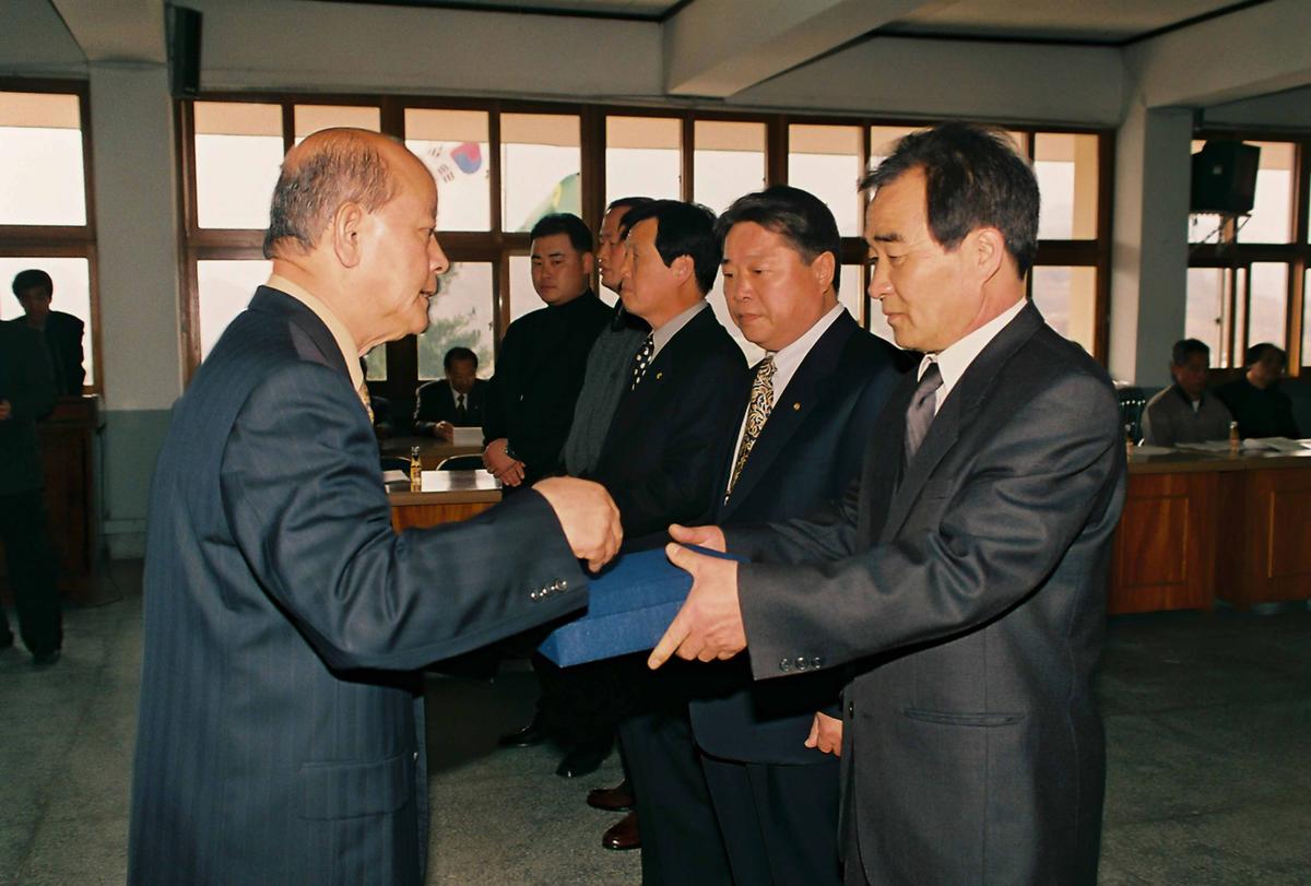 수여식