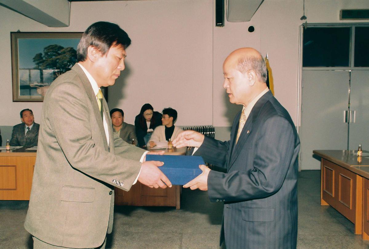 수여식