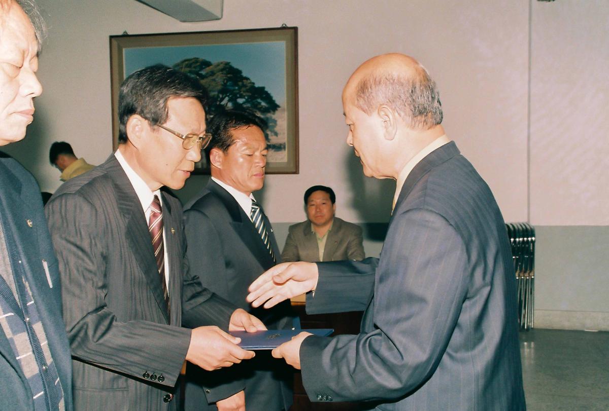 수여식