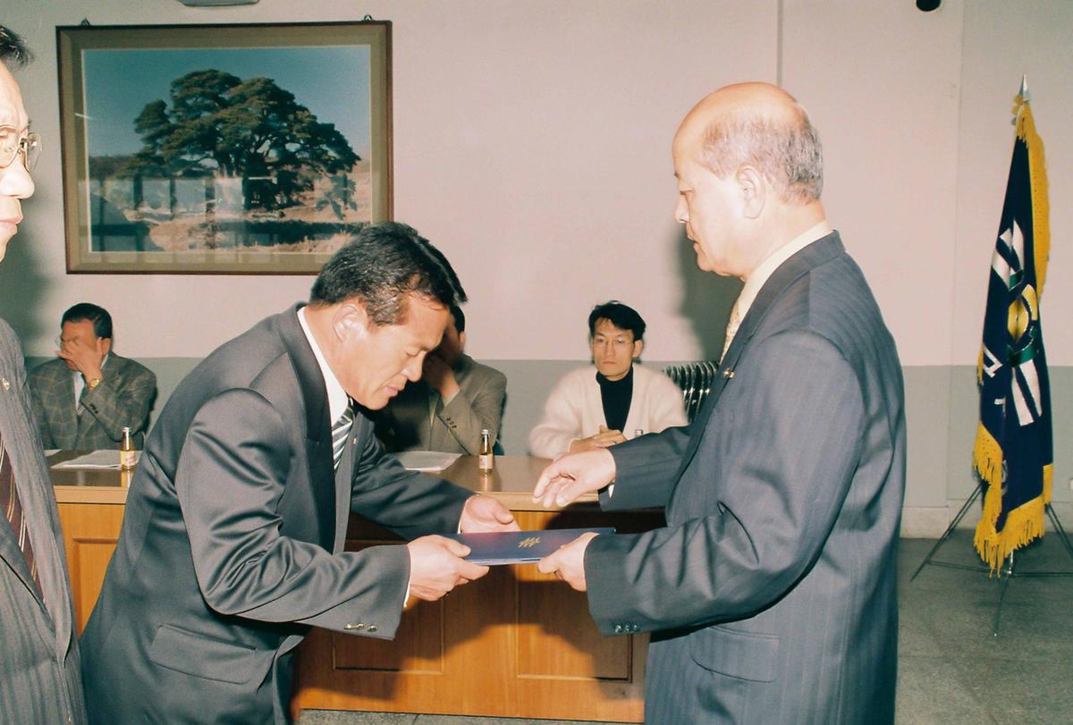 수여식