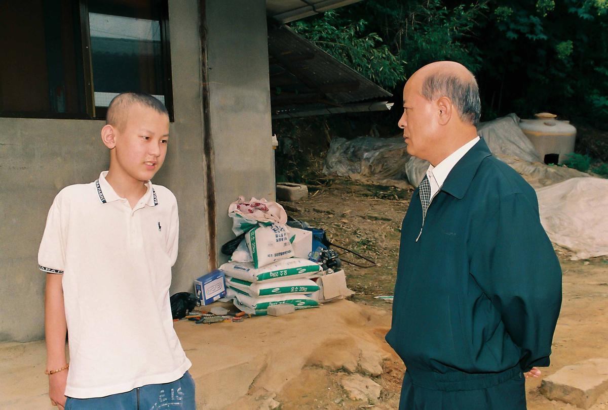 성금전달