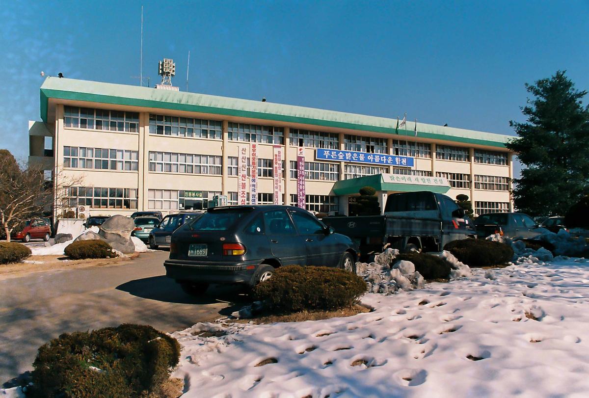 합천군청
