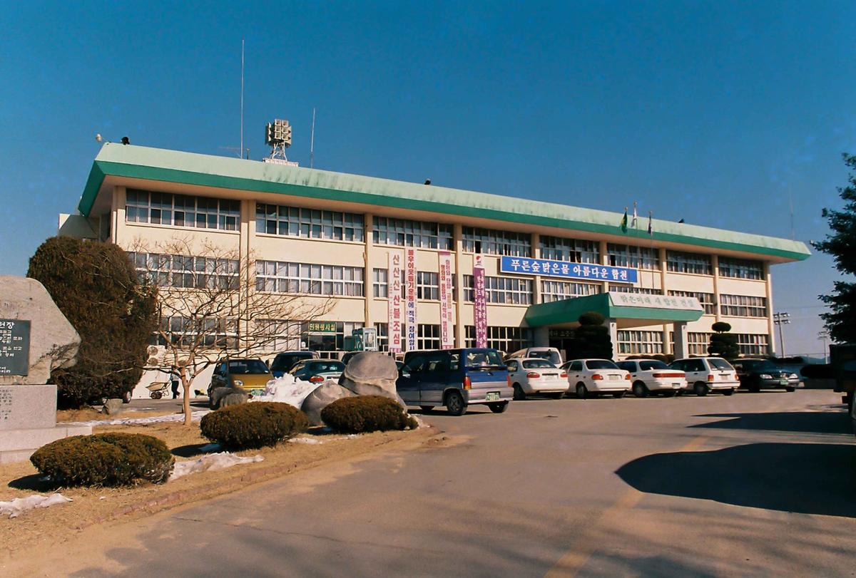 합천군청