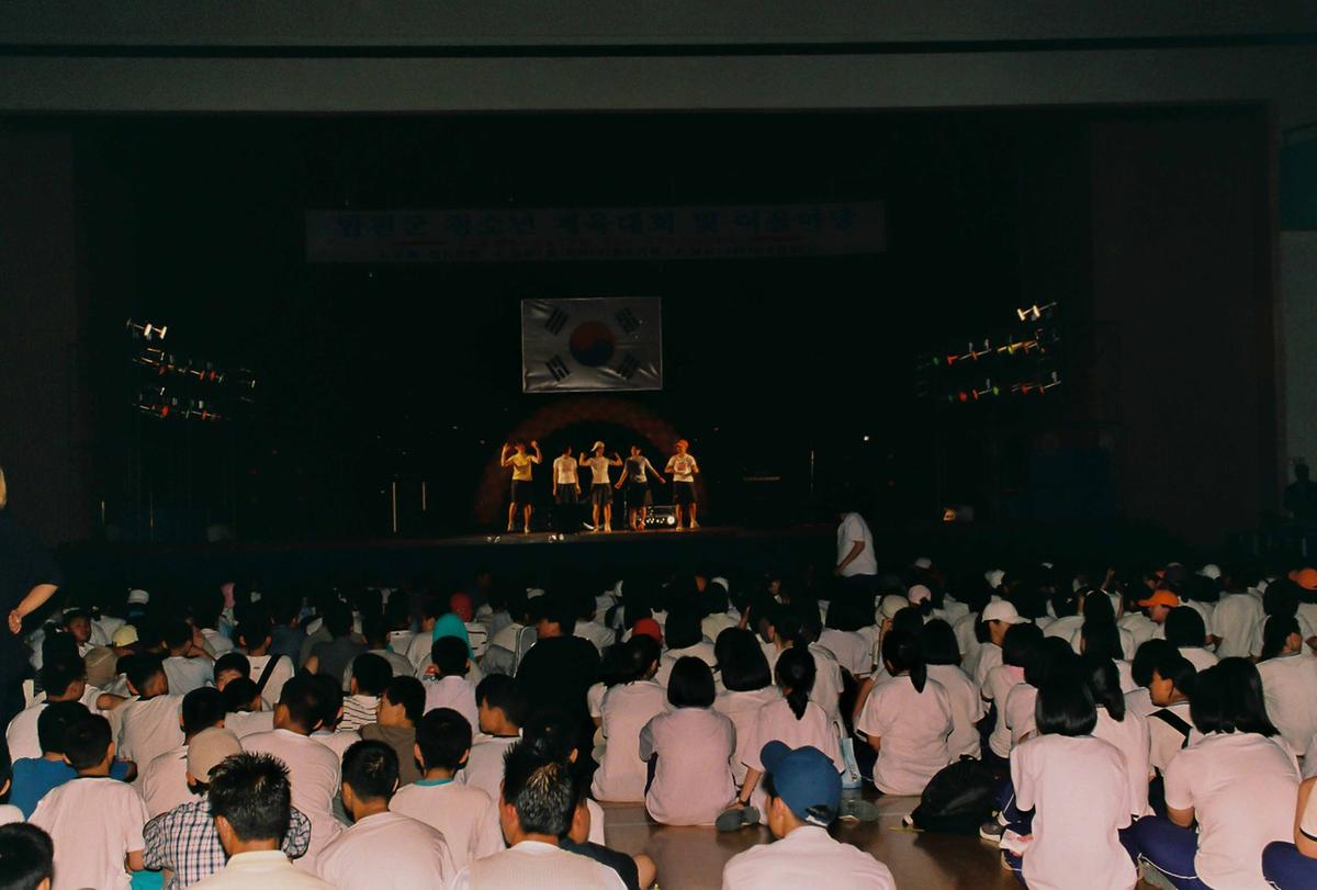 합천군 청소년 체육대회 및 어울마당