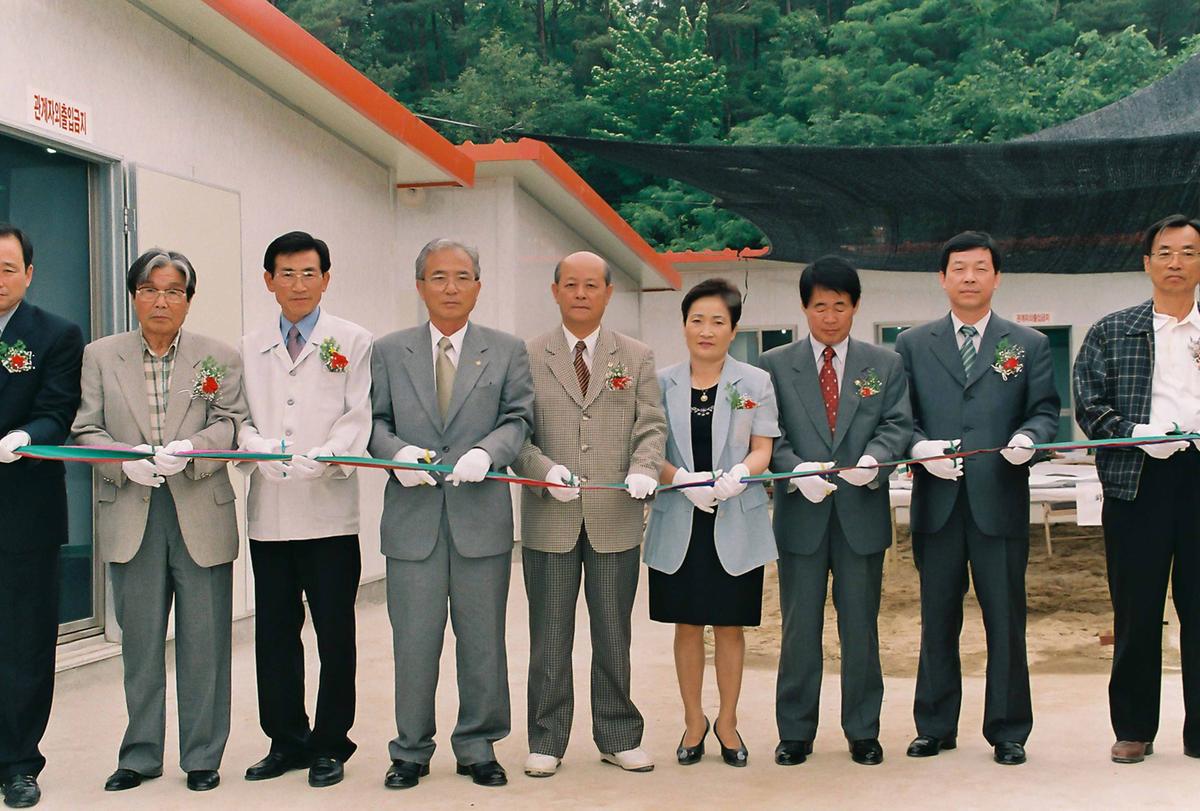 관상조류수출단지
