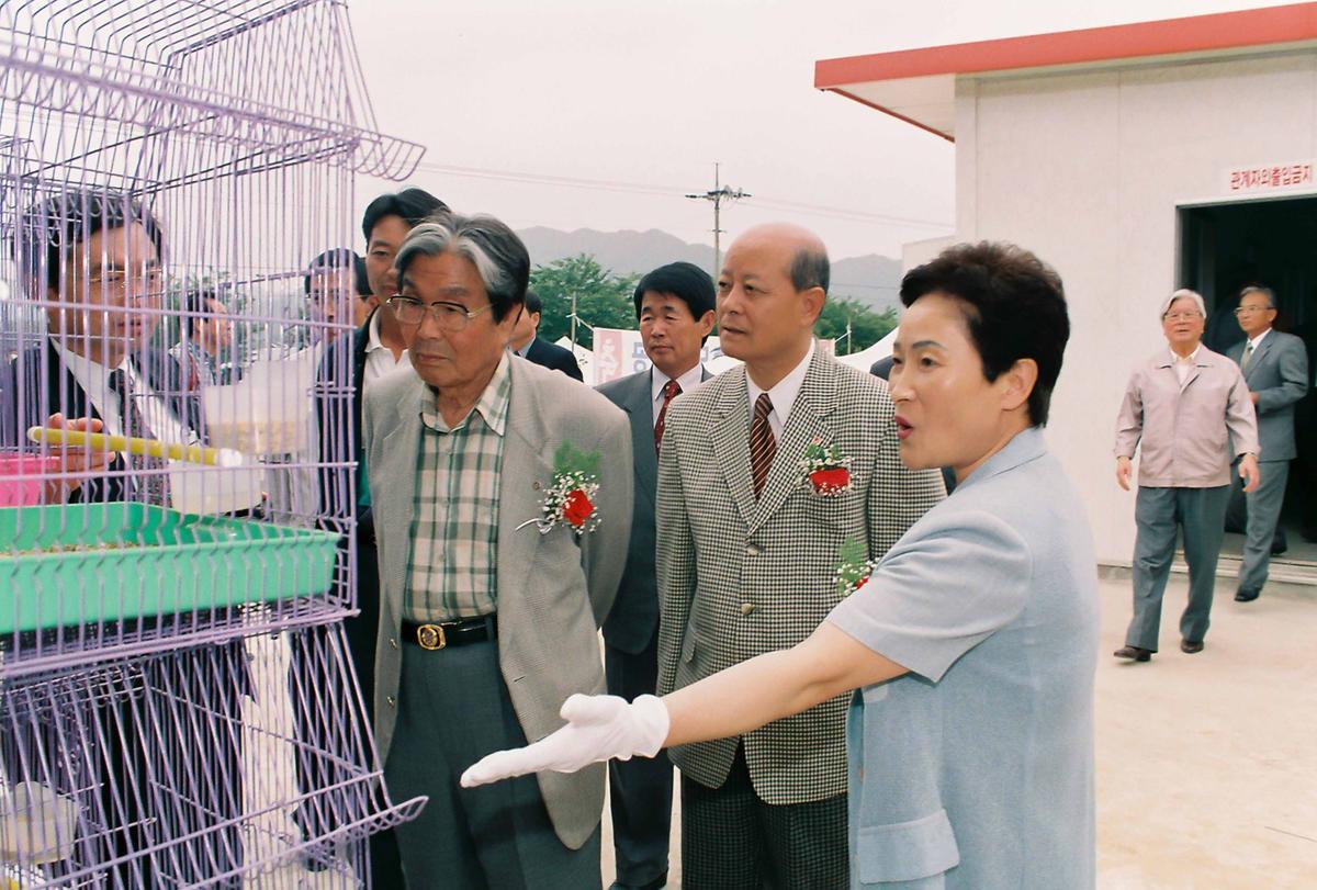 관상조류수출단지