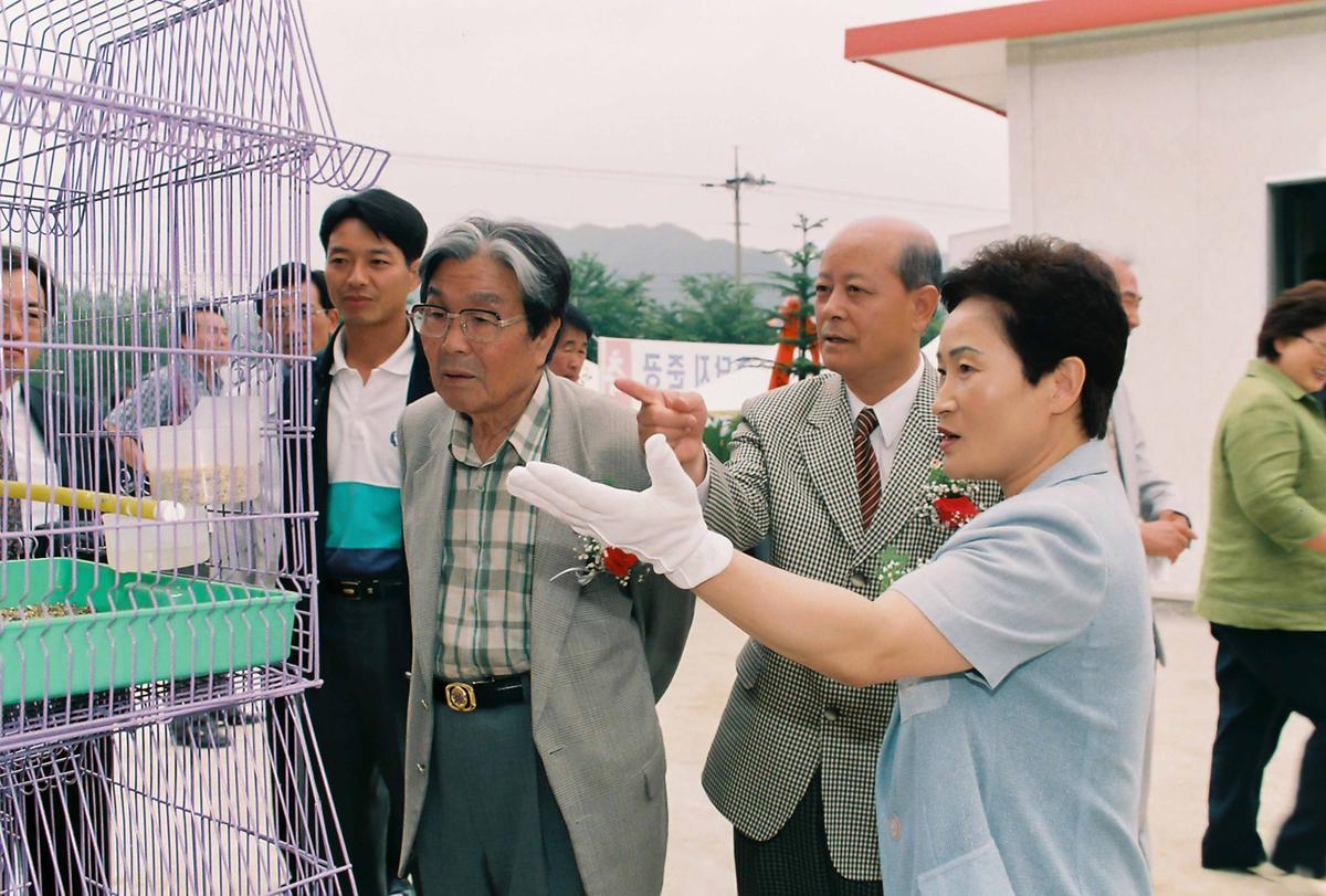 관상조류수출단지