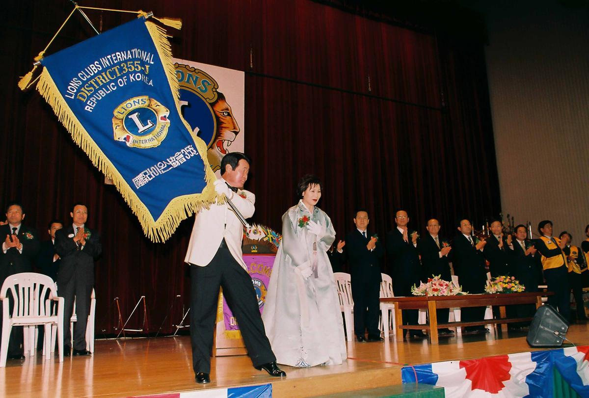 라이온스행사