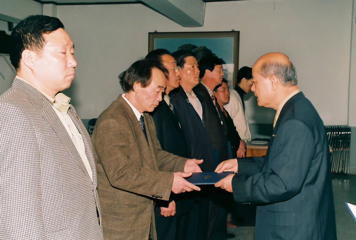 수여식