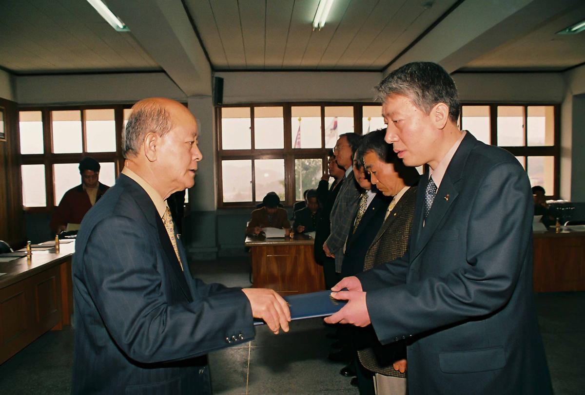 수여식