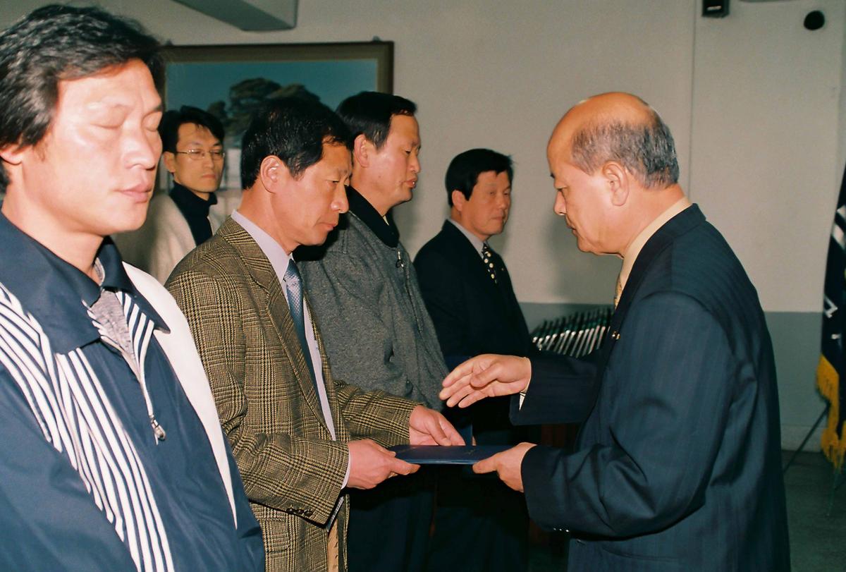 수여식