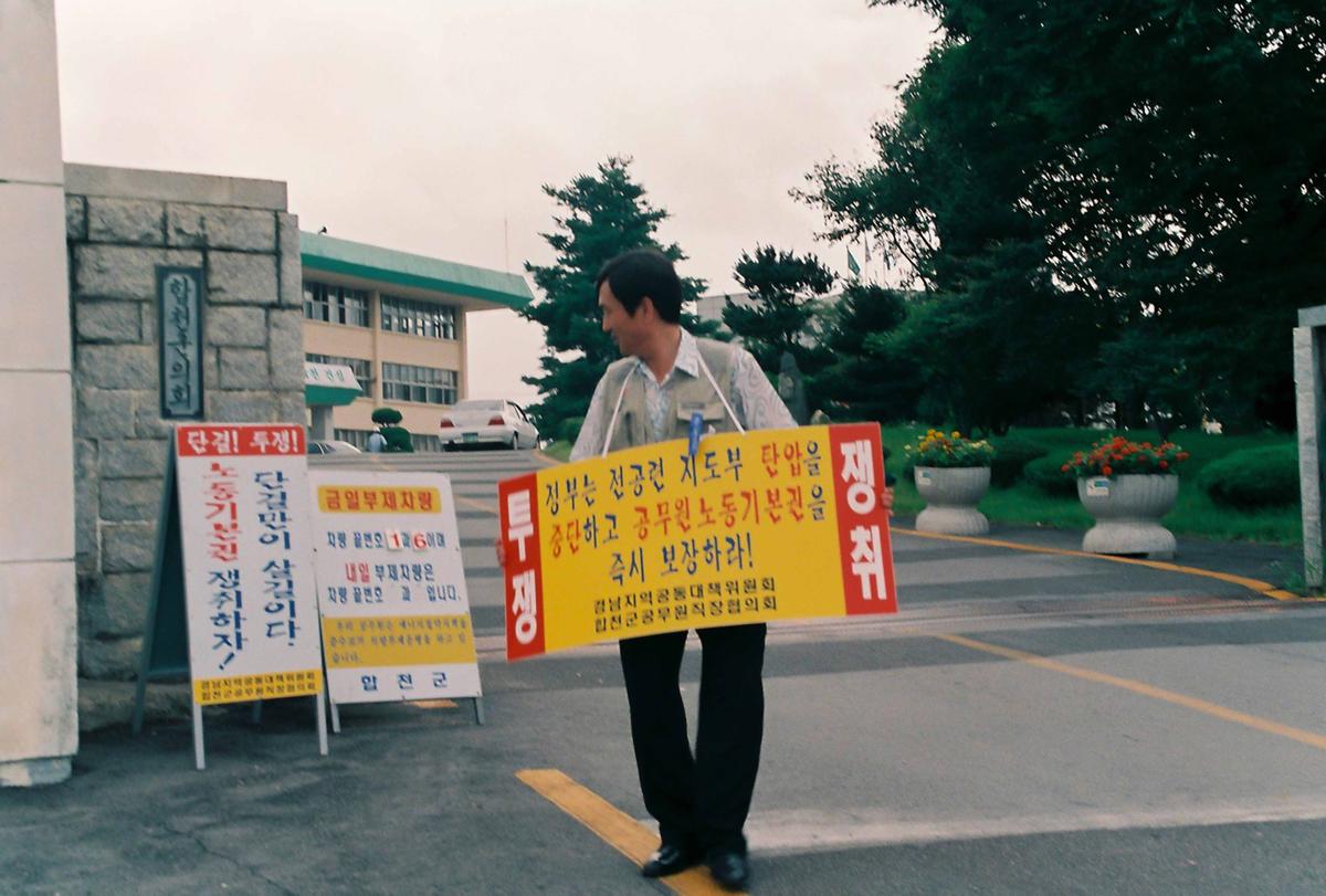 투쟁