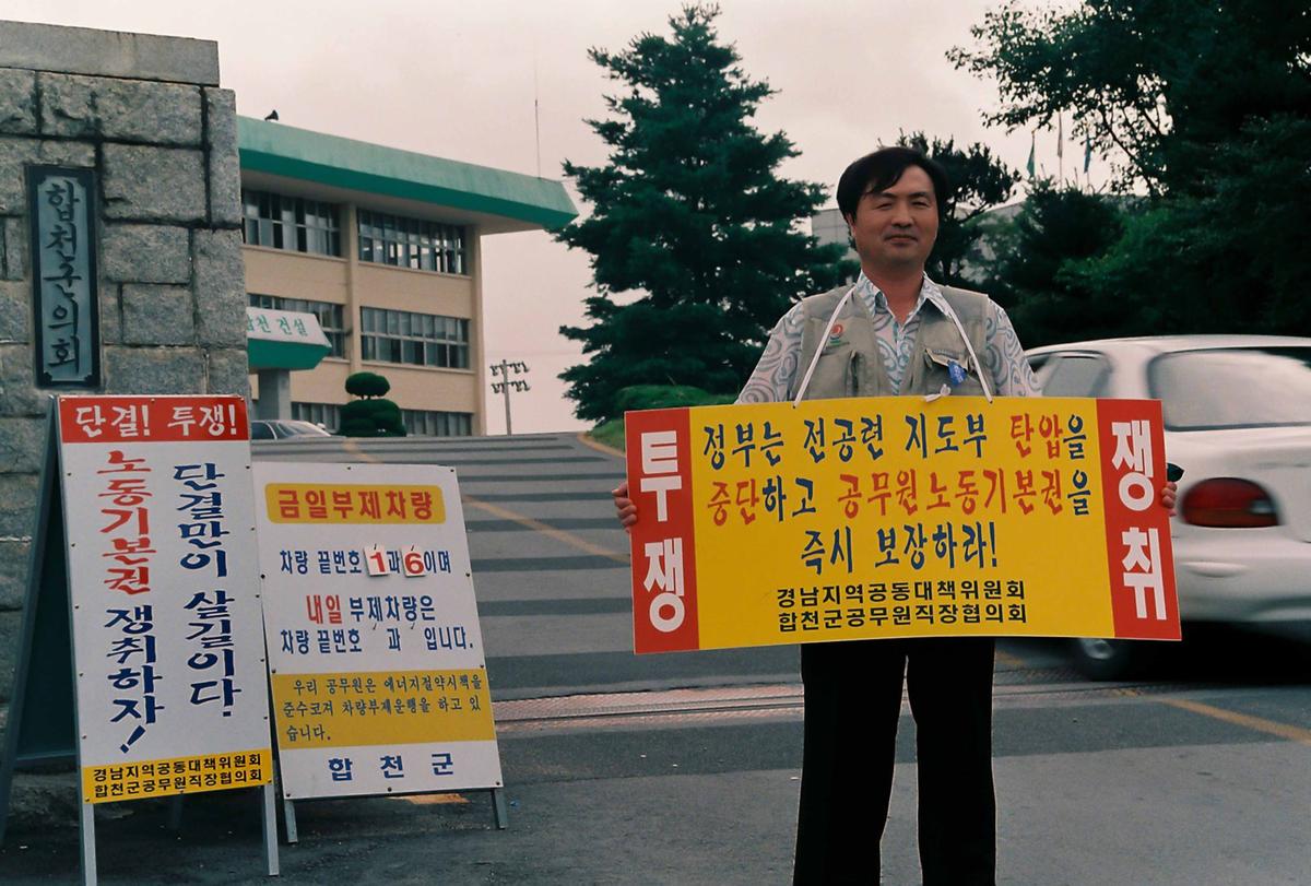 투쟁