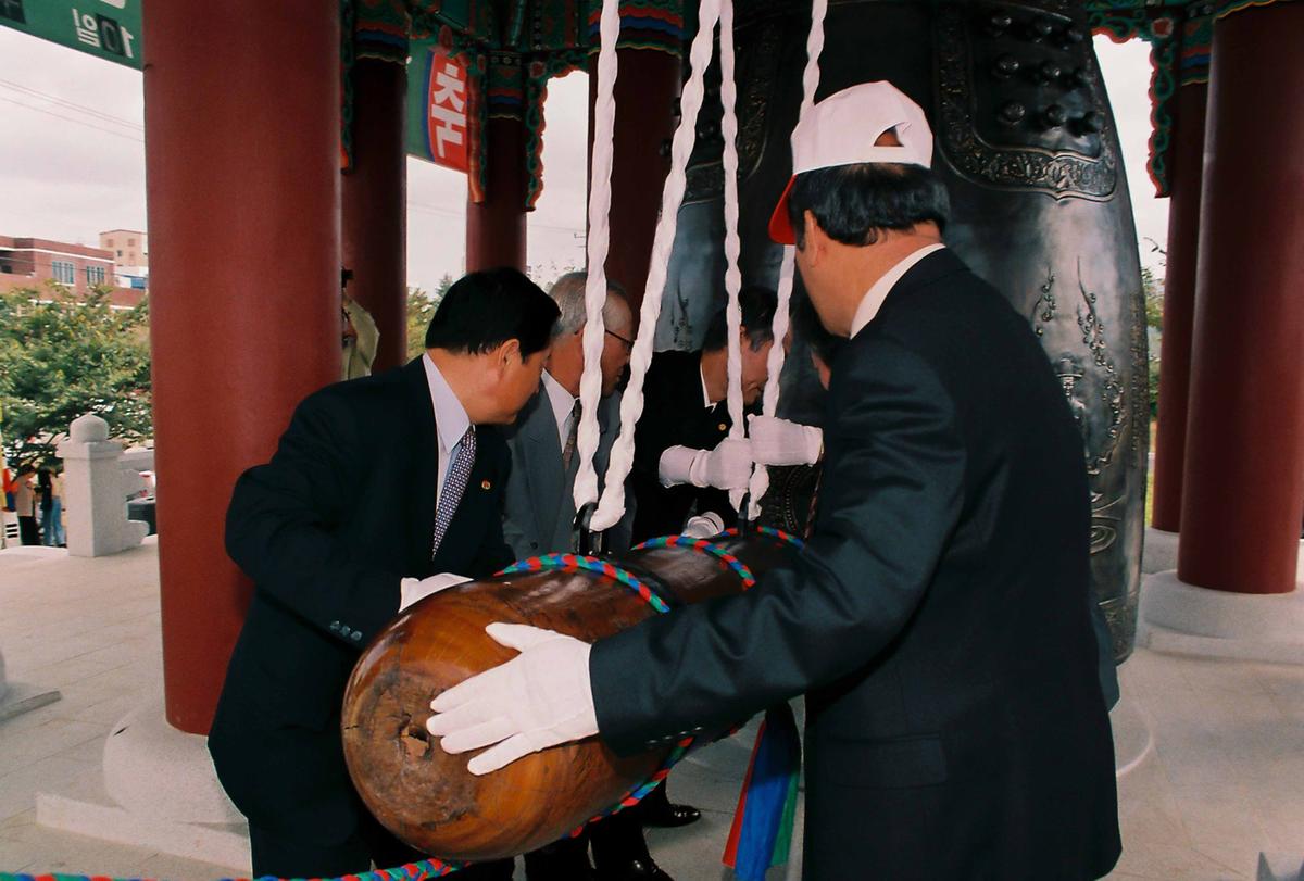 합천군민대종
