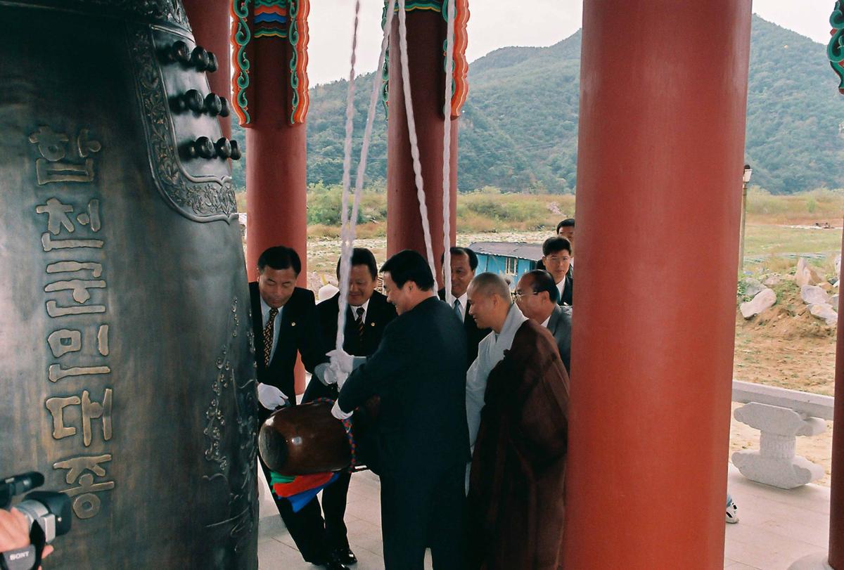 합천군민대종