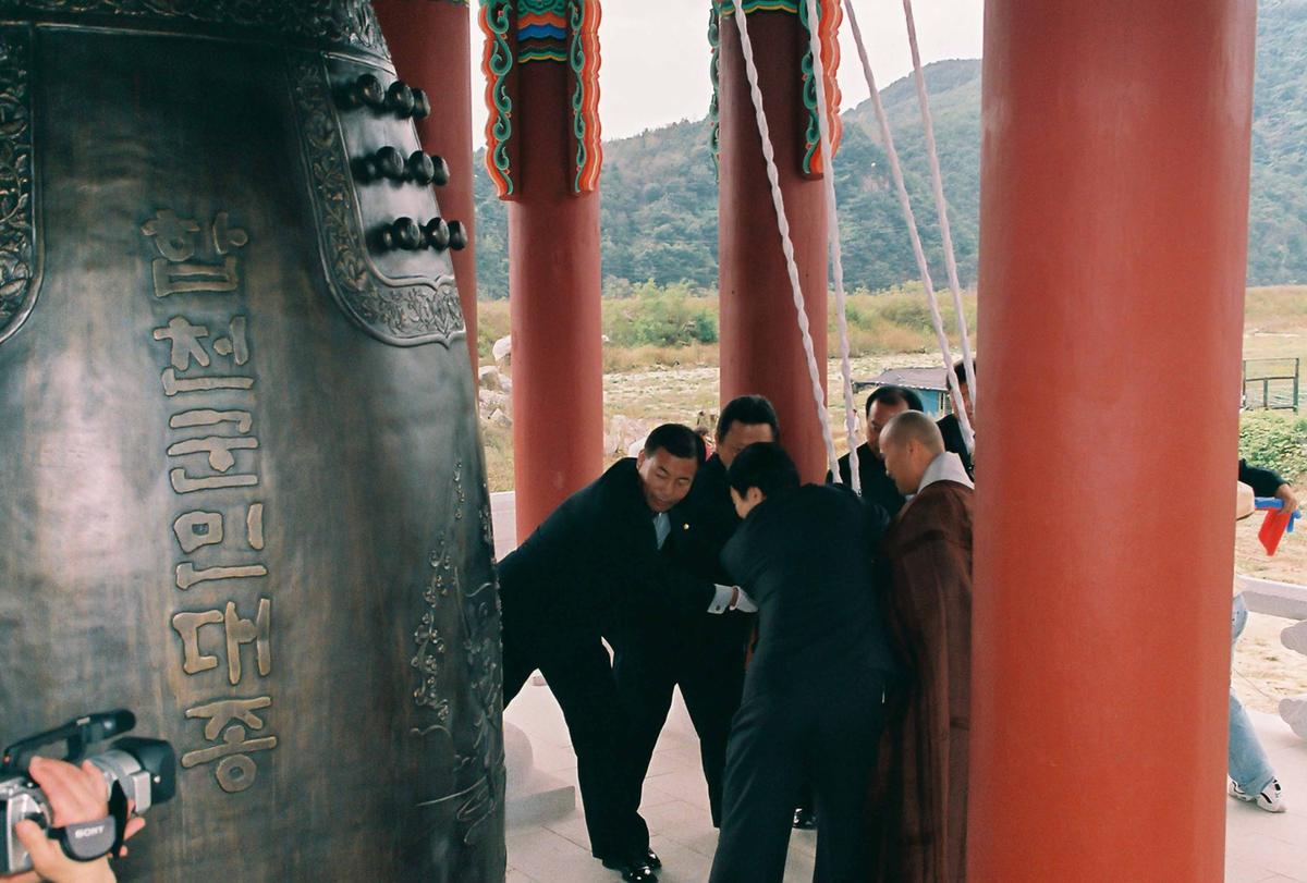 합천군민대종