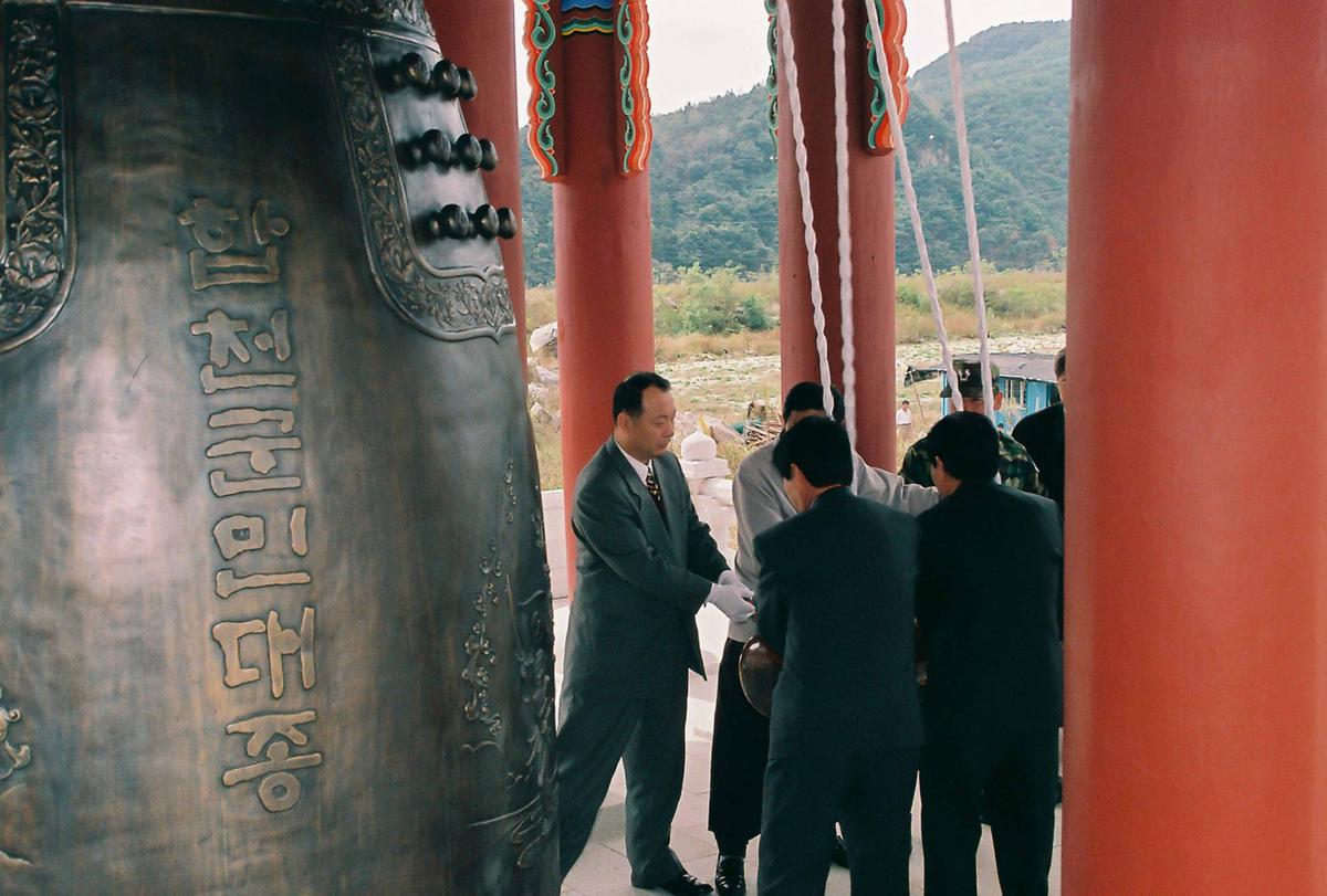 합천군민대종
