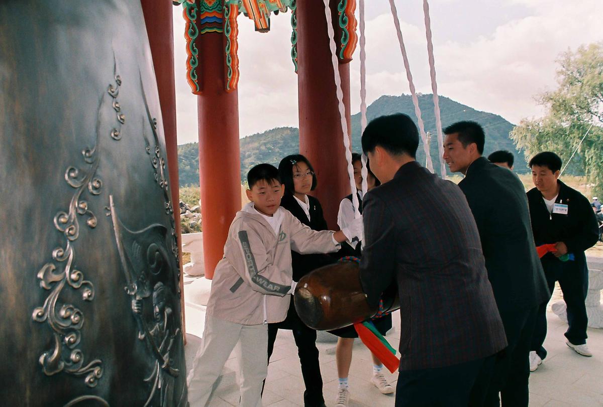 합천군민대종