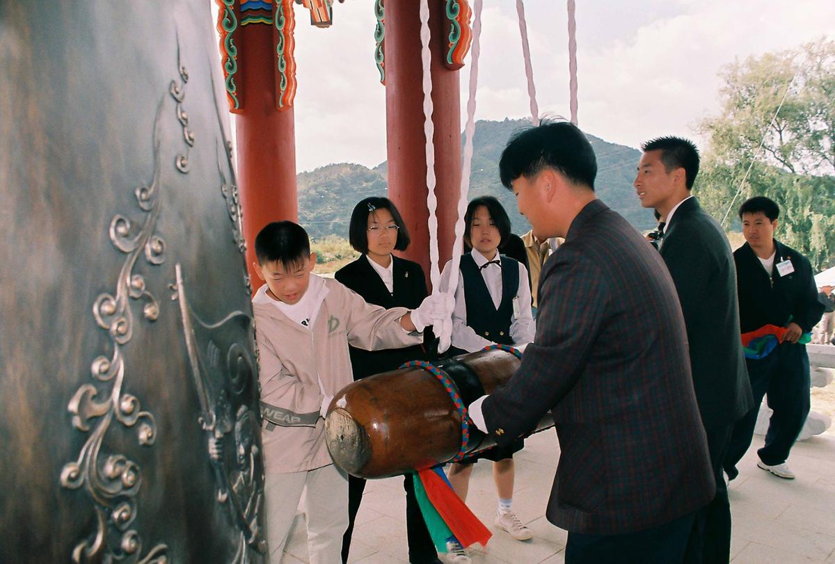 합천군민대종