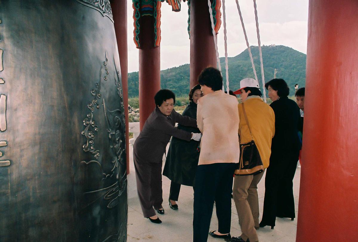 합천군민대종