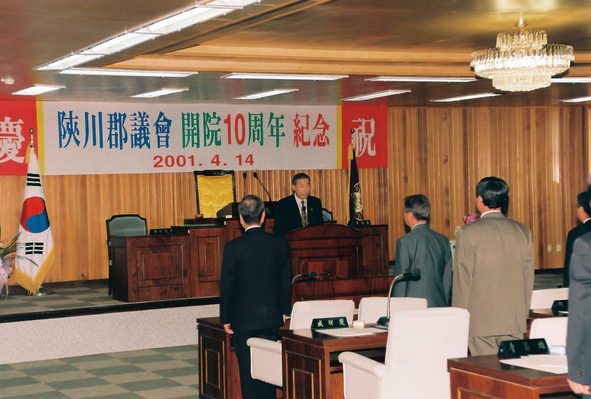 합천군 체육회 임시총회