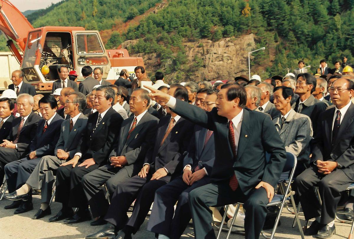 항일의병 발상기념 사업기공
