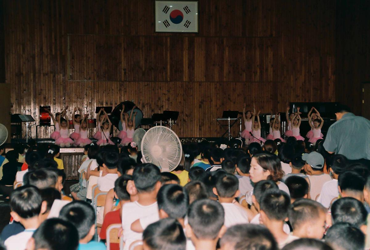 행사